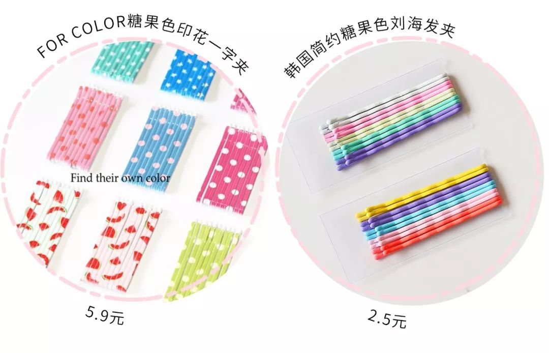 近期买过最心水的明星同款，恨不得天天戴！