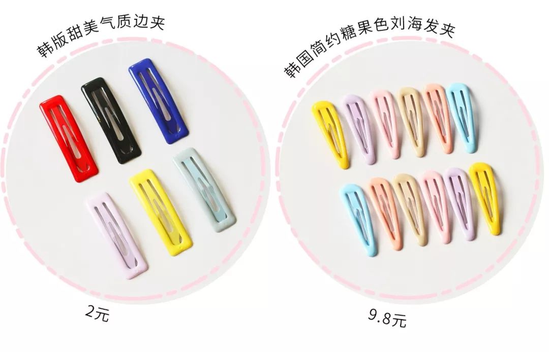 近期买过最心水的明星同款，恨不得天天戴！