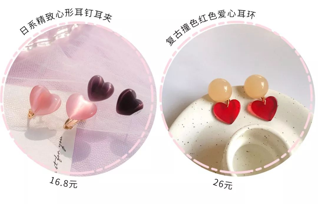 近期买过最心水的明星同款，恨不得天天戴！