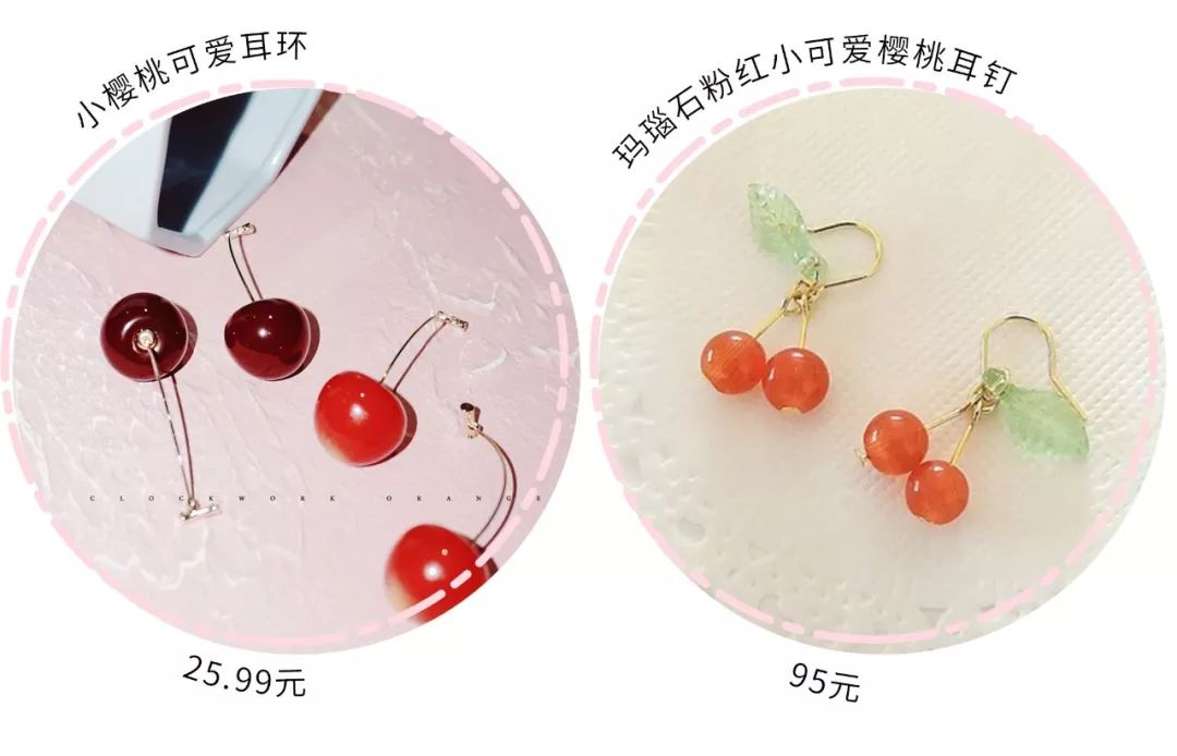 近期买过最心水的明星同款，恨不得天天戴！