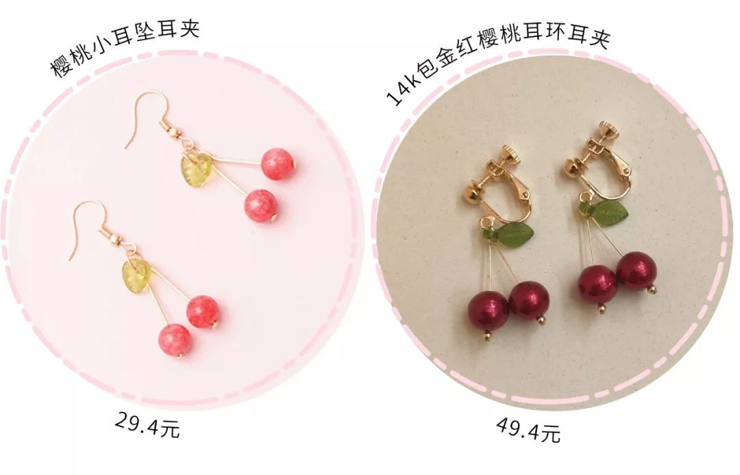 近期买过最心水的明星同款，恨不得天天戴！