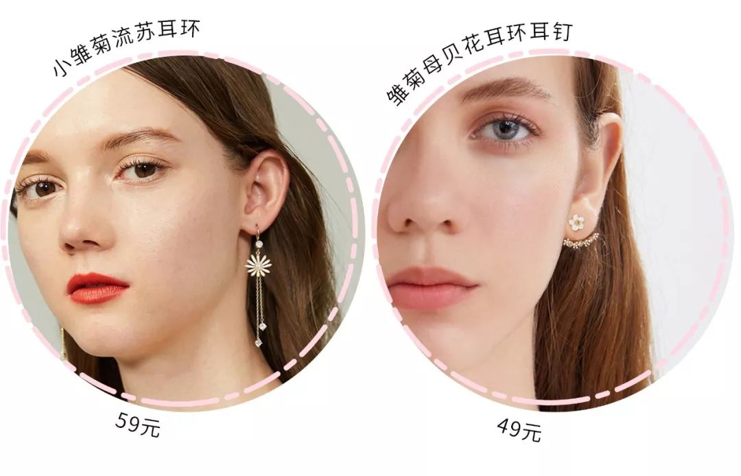 近期买过最心水的明星同款，恨不得天天戴！