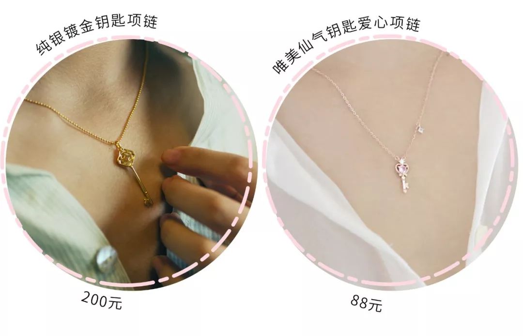 近期买过最心水的明星同款，恨不得天天戴！