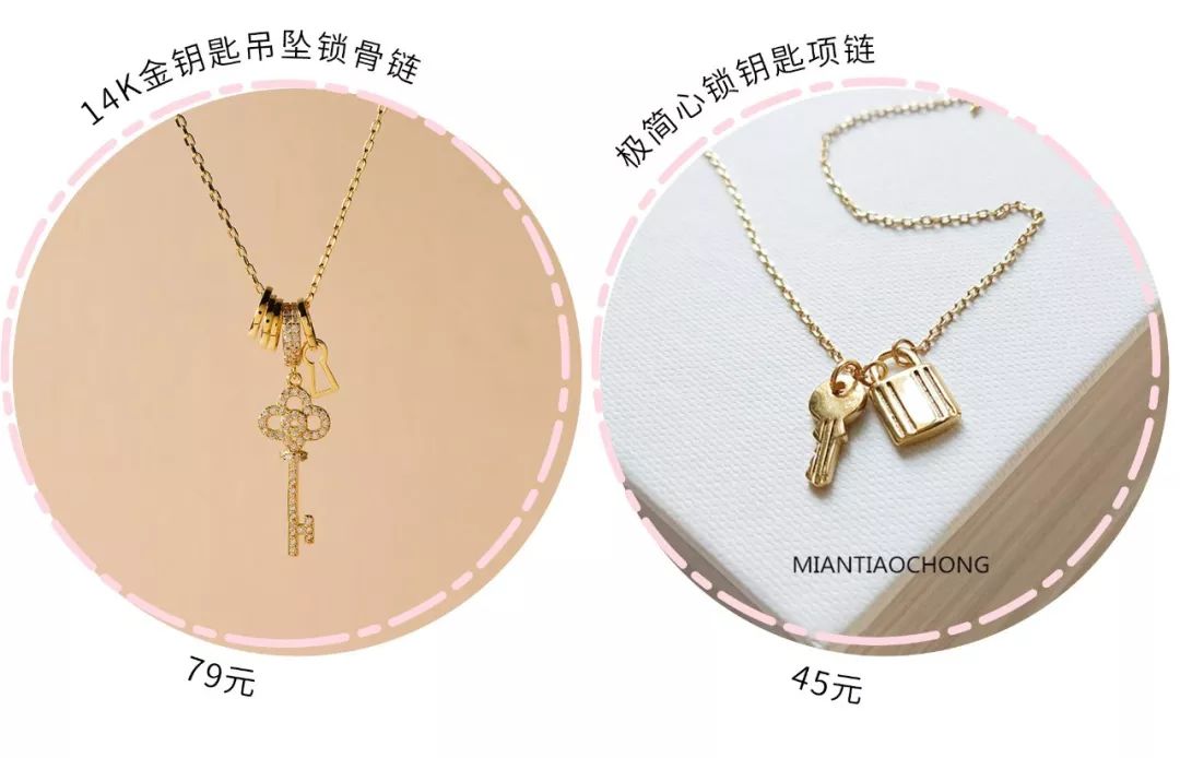 近期买过最心水的明星同款，恨不得天天戴！