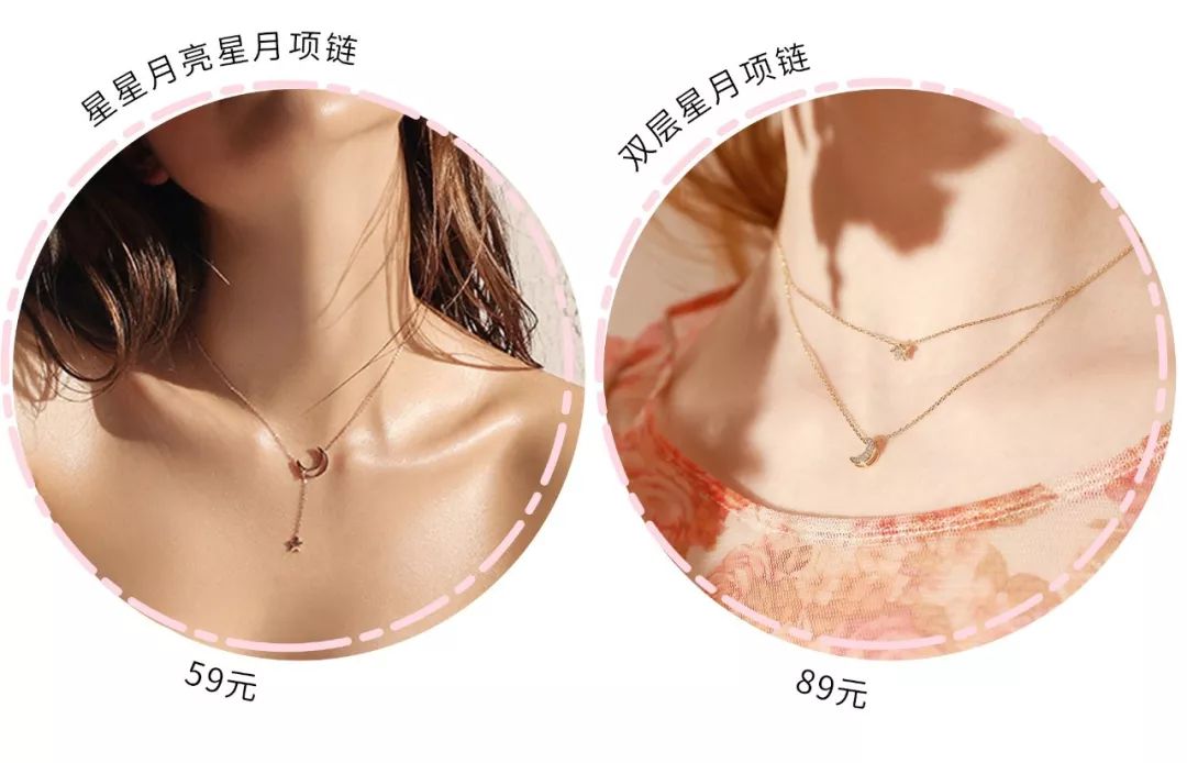 近期买过最心水的明星同款，恨不得天天戴！