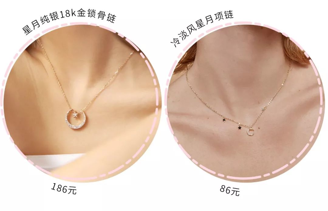 近期买过最心水的明星同款，恨不得天天戴！