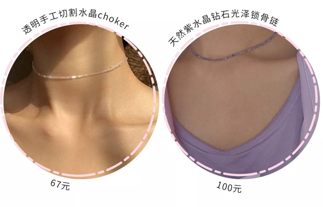 近期买过最心水的明星同款，恨不得天天戴！