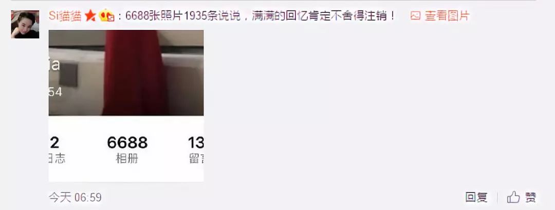 qq注销成功了还有办法吗,qq现在可以强制注销了吗