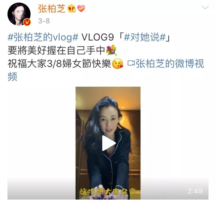 张柏芝的美妆,张柏芝选择了比较自然的妆容