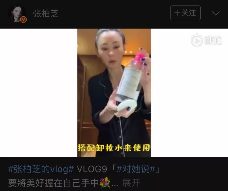 张柏芝的美妆,张柏芝选择了比较自然的妆容