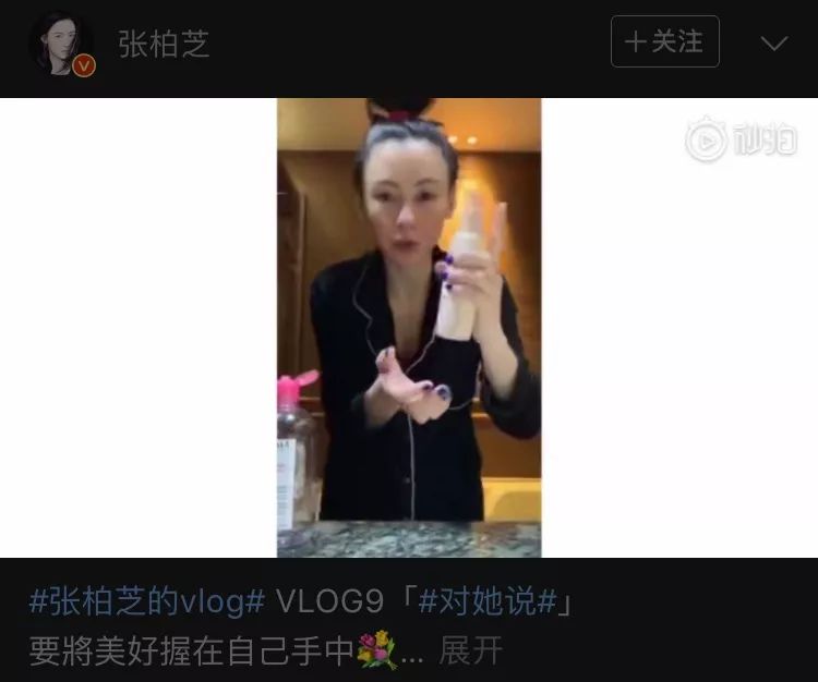 张柏芝的美妆,张柏芝选择了比较自然的妆容