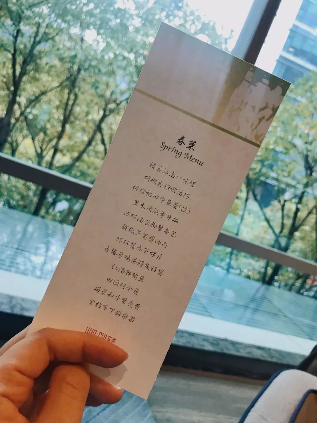 一向以“好吃”出名的凯悦，这次带我把人间三月的春天都吃进了嘴里