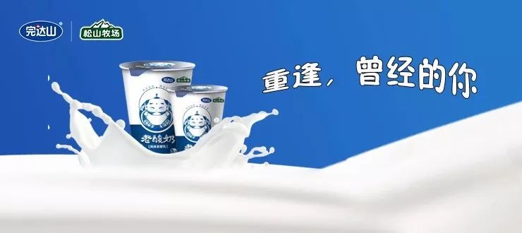 烟台牟平完达山,完达山最新处罚消息