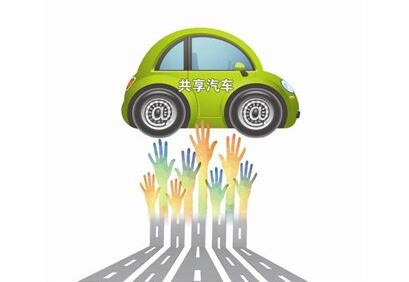 打造开放共享的智慧交通平台,智能汽车与智慧交通建设