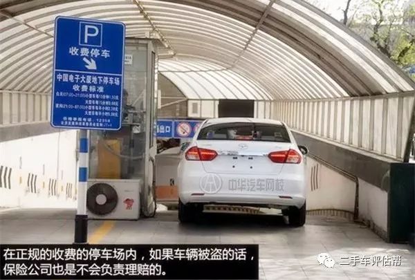 车险追尾理赔流程和技巧,被撞怎么查询车险理赔金额