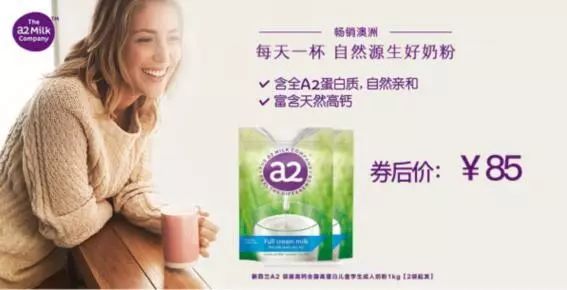 澳洲奶粉120元一袋,澳洲原装进口成人奶粉