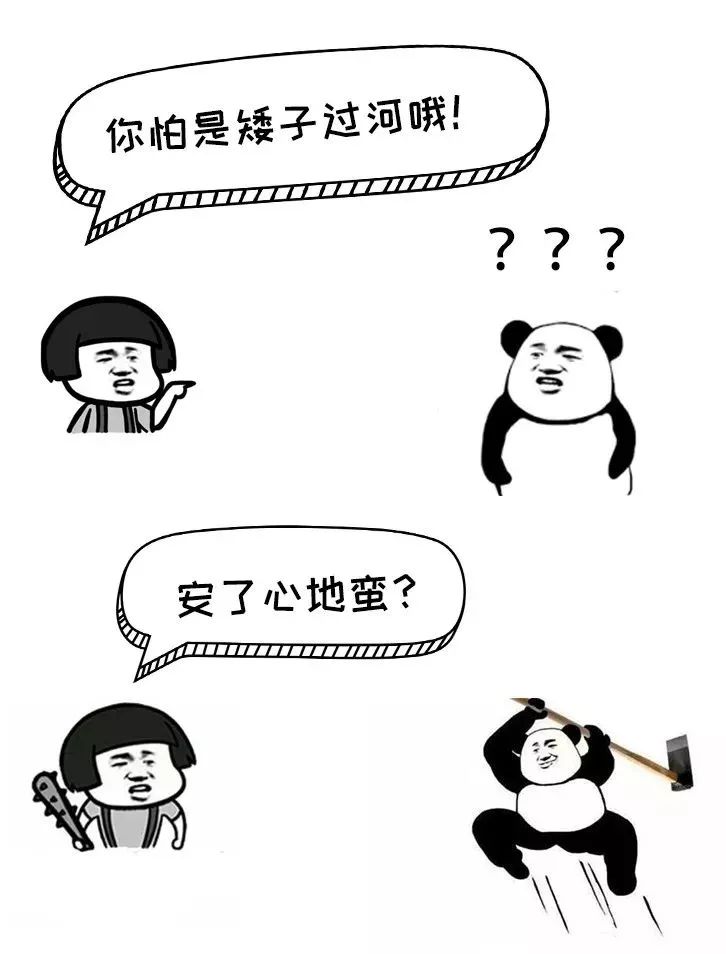 方言顺口溜重庆言子,重庆言子儿是什么意思