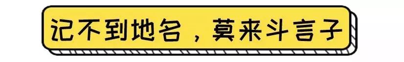 方言顺口溜重庆言子,重庆言子儿是什么意思