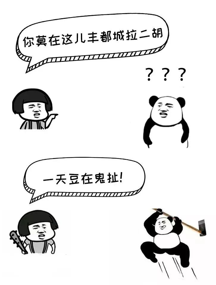 方言顺口溜重庆言子,重庆言子儿是什么意思