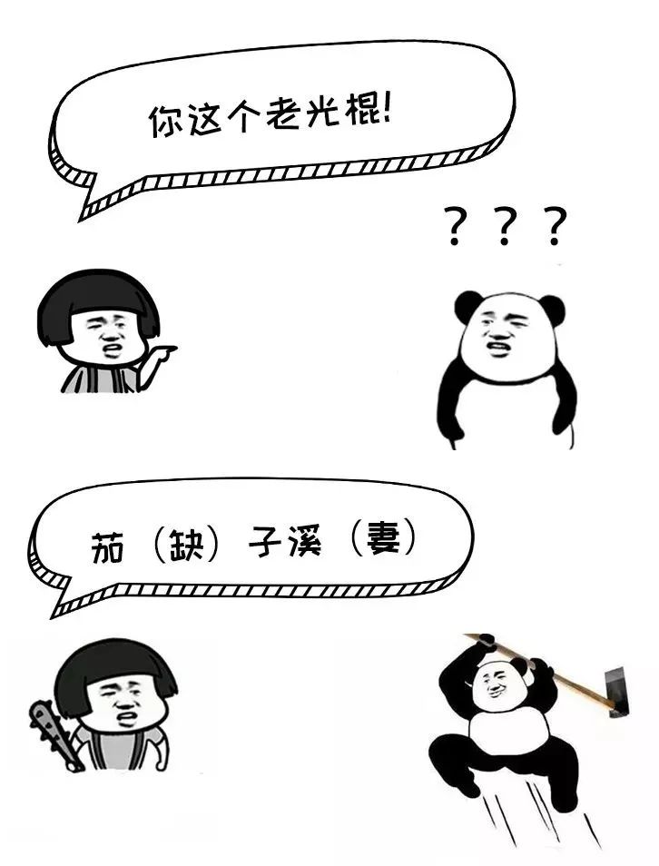 方言顺口溜重庆言子,重庆言子儿是什么意思