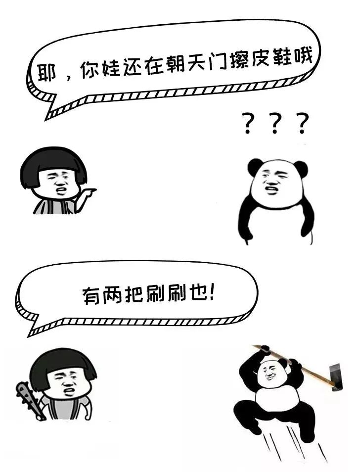 方言顺口溜重庆言子,重庆言子儿是什么意思