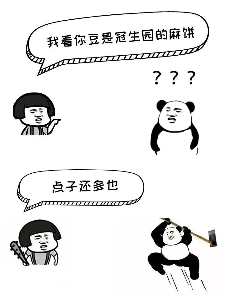 方言顺口溜重庆言子,重庆言子儿是什么意思