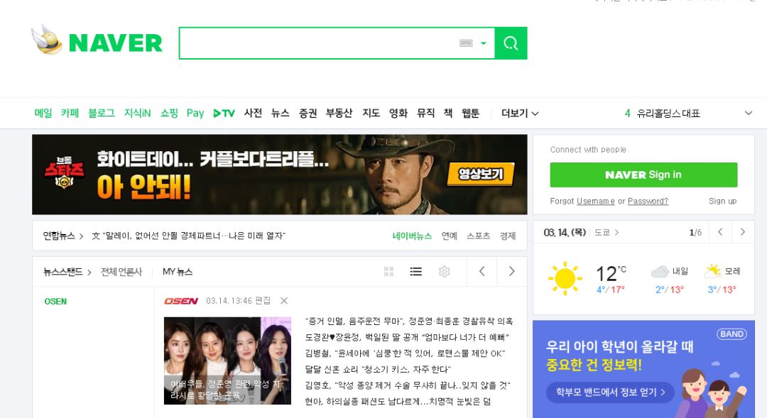“胜利门”彻底撼动韩国!除了给娱乐圈大洗牌,还正式掀开了韩国*商勾官**结的遮羞布...