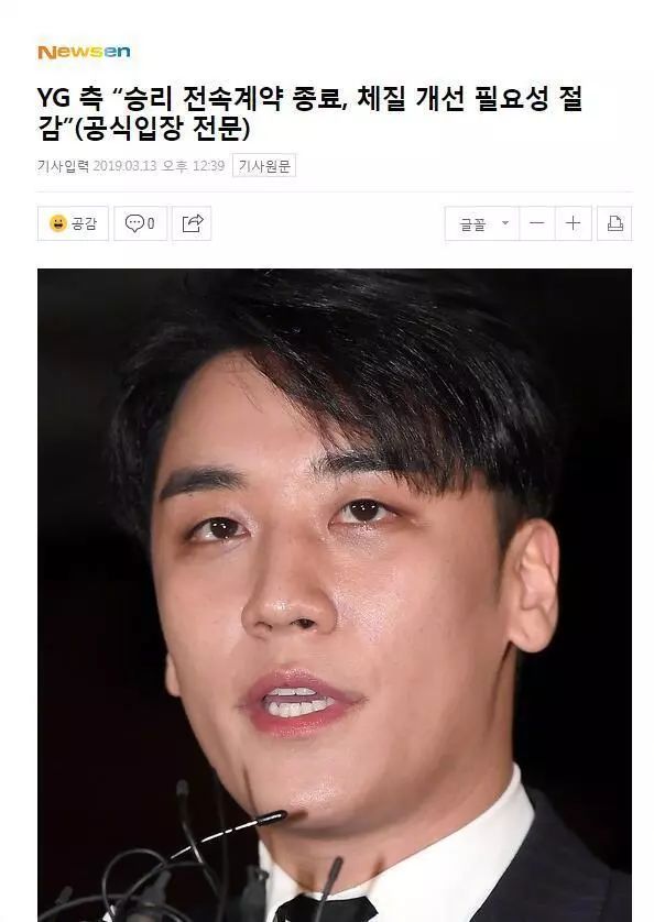 “胜利门”彻底撼动韩国!除了给娱乐圈大洗牌,还正式掀开了韩国*商勾官**结的遮羞布...