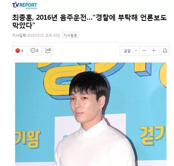 “胜利门”彻底撼动韩国!除了给娱乐圈大洗牌,还正式掀开了韩国*商勾官**结的遮羞布...