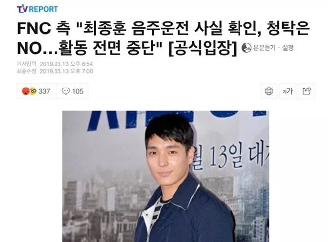 “胜利门”彻底撼动韩国!除了给娱乐圈大洗牌,还正式掀开了韩国*商勾官**结的遮羞布...