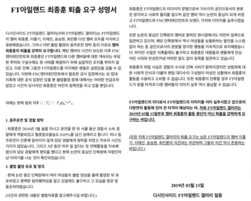 “胜利门”彻底撼动韩国!除了给娱乐圈大洗牌,还正式掀开了韩国*商勾官**结的遮羞布...