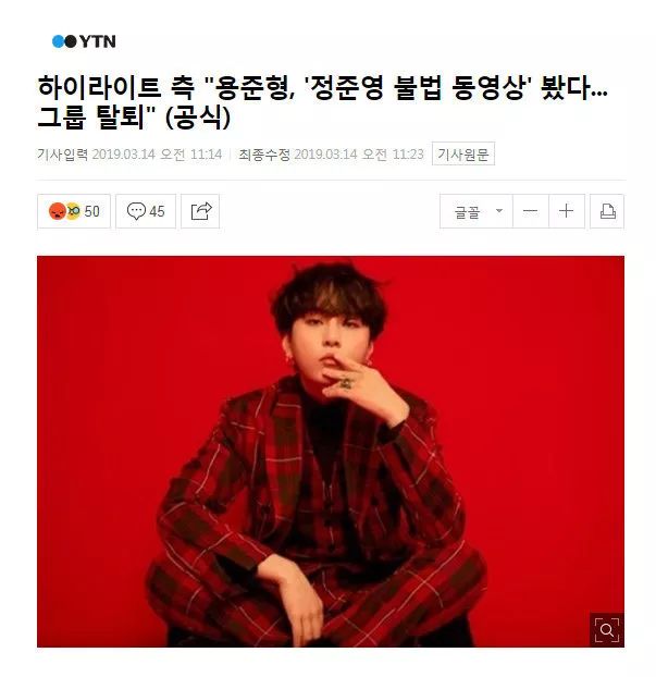 “胜利门”彻底撼动韩国!除了给娱乐圈大洗牌,还正式掀开了韩国*商勾官**结的遮羞布...