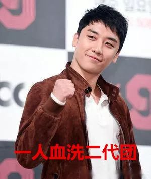 “胜利门”彻底撼动韩国!除了给娱乐圈大洗牌,还正式掀开了韩国*商勾官**结的遮羞布...