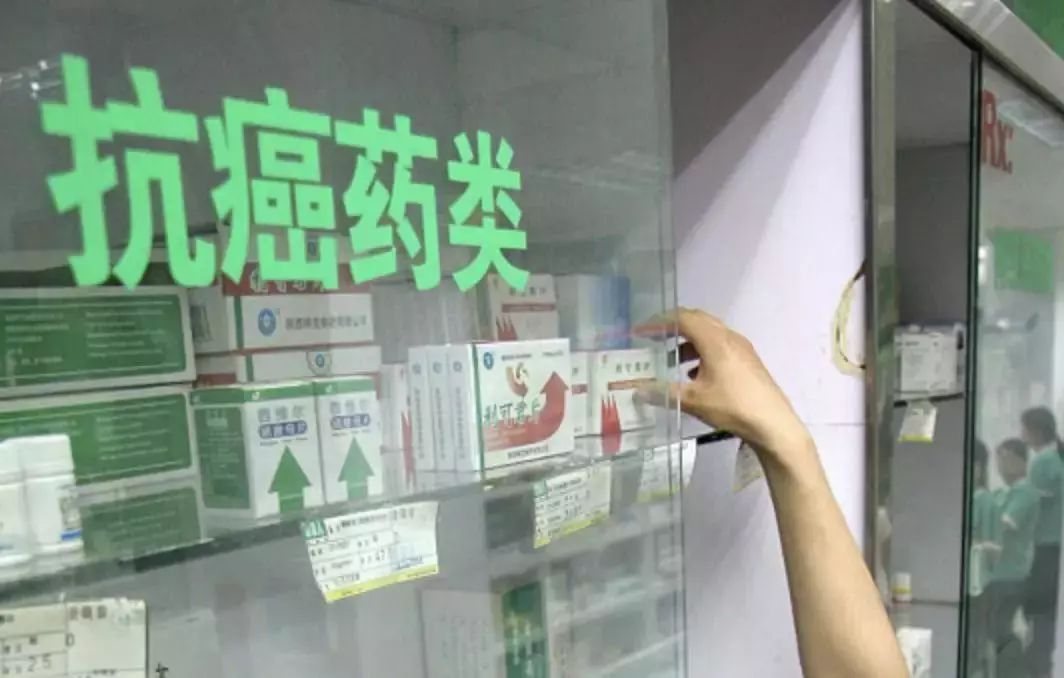 医保抗癌药品目录,医保目录最新降价药