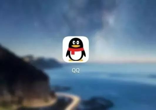 QQ帐号注销真的来了!但第一批尝试的人却放弃了?