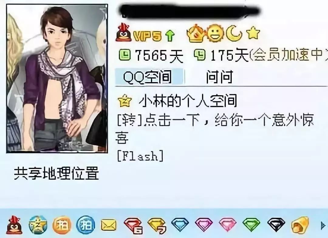 QQ帐号注销真的来了!但第一批尝试的人却放弃了?