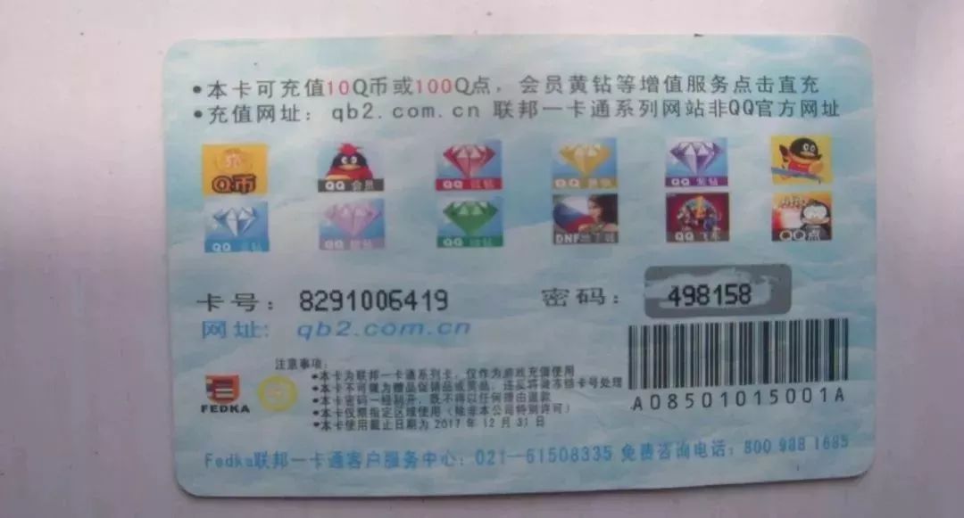 QQ帐号注销真的来了!但第一批尝试的人却放弃了?