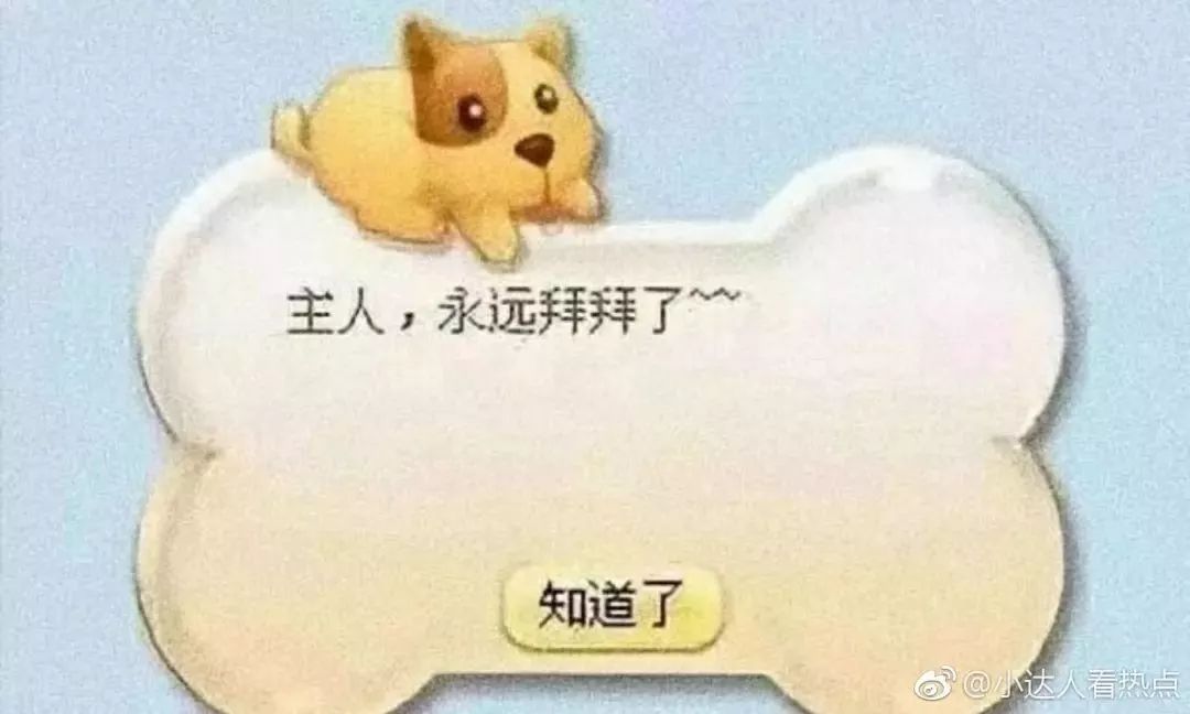 QQ帐号注销真的来了!但第一批尝试的人却放弃了?