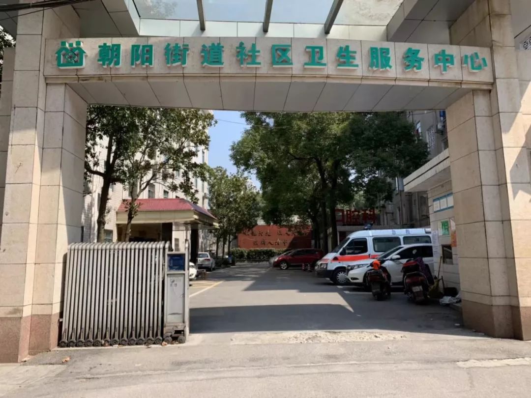 走进基层卫生服务丨芙蓉区这些社区卫生服务中心都帮你找全了！更赞的是……