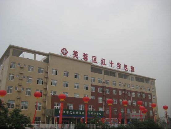 走进基层卫生服务丨芙蓉区这些社区卫生服务中心都帮你找全了！更赞的是……