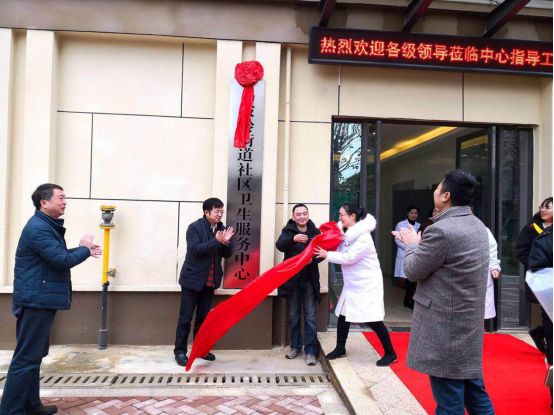 走进基层卫生服务丨芙蓉区这些社区卫生服务中心都帮你找全了！更赞的是……