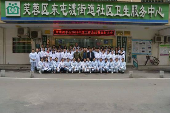 走进基层卫生服务丨芙蓉区这些社区卫生服务中心都帮你找全了！更赞的是……