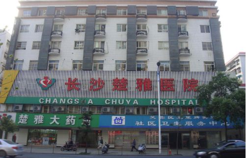 走进基层卫生服务丨芙蓉区这些社区卫生服务中心都帮你找全了！更赞的是……