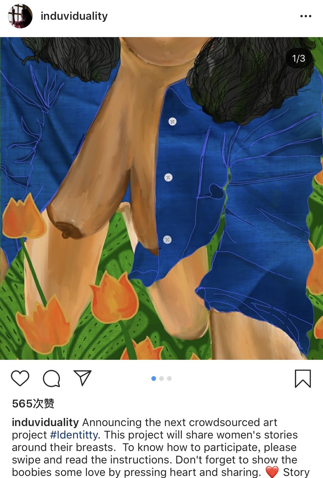 印度艺术家照片,印度艺术家