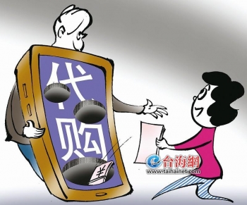 最新代购诈骗套路,代购诈骗套路