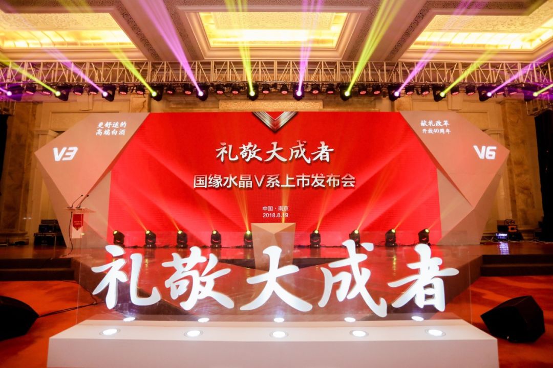 国缘“对标”梦之蓝，今世缘要做高端白酒“最硬气”的挑战者