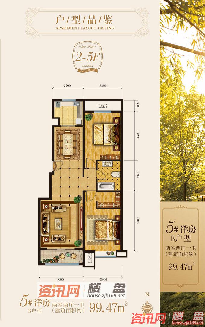 张家口桥东区洋房,张家口8层电梯洋房