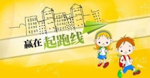 张家口桥东区洋房,张家口8层电梯洋房