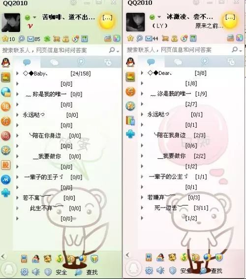 QQ可以注销了，我的青春却已经不在了