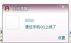 QQ可以注销了，我的青春却已经不在了